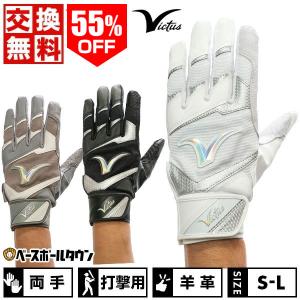 送料無料 新品 フランクリン 独立記念日モデル バッティンググローブ S FRANKLYN - フランクリンバッティンググローブ 独立記念日限定