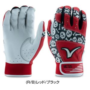 交換無料 野球 バッティンググローブ 大人 両...の詳細画像4