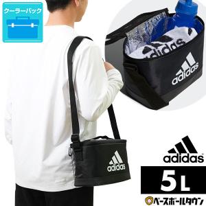 野球 クーラーバッグ ランチバッグ 5L アディダス 500ml缶6本収容可能