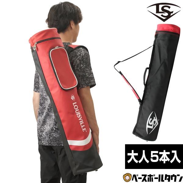 野球 バットケース ルイスビルスラッガー 5本入れ WB5736601