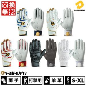 MIZUNO（ミズノ） 軟式用バット ビヨンドマックスギガキング 1CJBR153