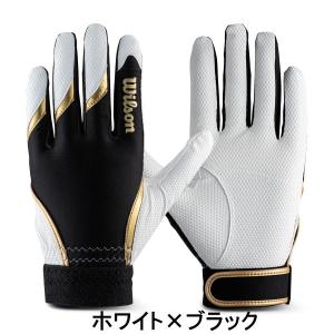 野球 守備用手袋 片手用 大人 ウイルソン W...の詳細画像3