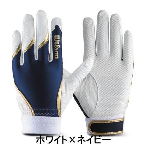 野球 守備用手袋 片手用 大人 ウイルソン W...の詳細画像4