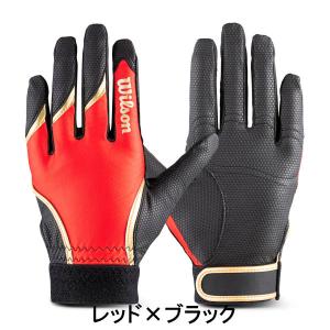 野球 守備用手袋 片手用 大人 ウイルソン W...の詳細画像5