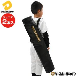 SSK エスエスケイ SE 軟式バット バットケース付き 楽天市場】エスエスケイ バットケース SSK ハードバットケース