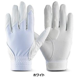 交換無料 野球 守備用手袋 片手用 大人 ウイ...の詳細画像4