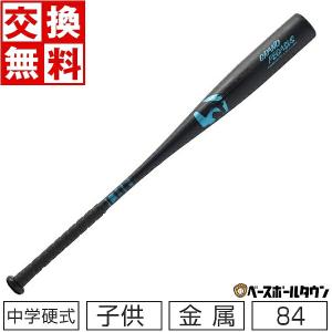 VOODOO 3連休も毎日出荷 グリップテープ贈呈 交換無料 野球 バット