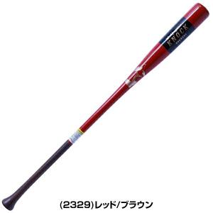 交換無料 野球 ノックバット 硬式 軟式 ソフ...の詳細画像5