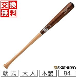 交換無料 野球 バット 軟式 大人 木製 ルイスビルスラッガー