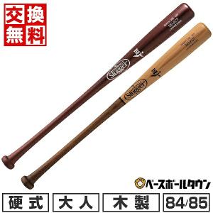 交換無料 野球 バット 硬式 木製 ルイスビルスラッガー セレクト ジェニュインビーチ 84cm 860g 85cm 870g 25S型 WBL28390｜bbtown