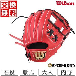 交換無料 野球 グローブ 軟式 大人 右投げ ウイルソン スタッフ DUAL 内野手用 86型 サイズ11.5 Eオレンジ WBW101135 型付け可能(G)｜bbtown