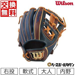 交換無料 野球 グローブ 軟式 大人 右投げ ウイルソン ワナビーヒーロー DUAL 内野手用 86型 サイズ11.5 スーパースキン WBW101177 型付け可能(G)｜bbtown