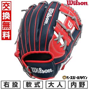 Wilson 交換無料 野球 グローブ 軟式 大人 右投げ ウイルソン D Wilson 交換無料 野球 グローブ 軟式 大人 右投げ ウイルソン D