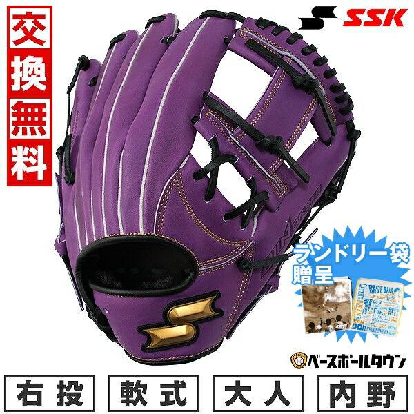 ミズノ製グラブ袋おまけ 交換無料 野球 グローブ 軟式 大人 SSK ウインドリーム 内野手用 右投...