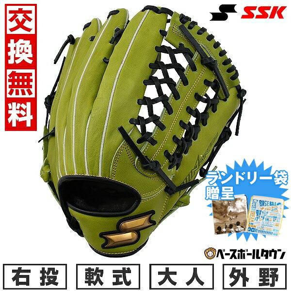 グラブ袋おまけ 交換無料 野球 グローブ 軟式 大人 SSK ウインドリーム 外野手用 右投用 サイ...