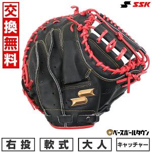 ゼット（ZETT） GWも毎日出荷 【交換往復送料無料】 野球 キャッチャー