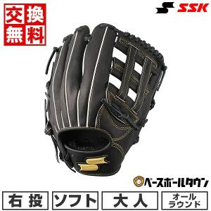 交換無料 SSK ソフトボール グローブ ウィンドリーム オールラウンド用 大人 右投用 サイズ7S ブラック WDS1175 一般 型付け可能(G)｜bbtown