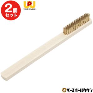 2個セット ワールドペガサス 野球 New ガツ落ち!!ソール泥落としブラシ