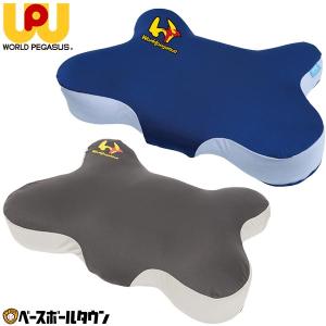 ワールドペガサス 睡速アスリートピロー 枕 まくら 専用カバー付き