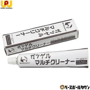 ワールドペガサス 野球 ガツゲル!!マルチクリーナー 汚れ落とし 保革 艶出し グラブ スパイク シューズ バッグにも グローブ お手入れ 汚れ落し WEOGGMC｜bbtown