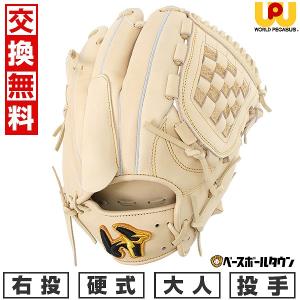 ASICS（アシックス） 野球 グローブ 硬式 大人 右投げ ゴールド