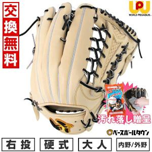 交換無料 野球 グローブ 硬式用 大人 ワールドペガサス グランドペガサス TOP 内野手 外野手 兼用 右投 サイズ12 コユニ仕様 日本製 WGK4PT89S｜bbtown