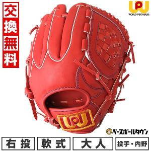 デサント 硬式 グラブ グローブ  内野 サード 高校野球 ボーイズ プロ デサント 硬式 グラブ グローブ 内野 サード 高校野球 ボーイズ プロ