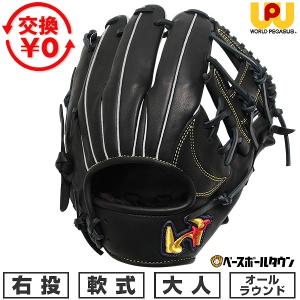 ゼット（ZETT） 軟式グローブ / ゼット ネオステイタス 投手用 軟式