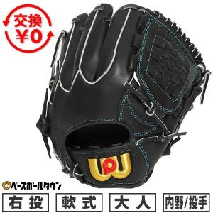 ハタケヤマ（HATAKEYAMA） 3大特典あり 交換無料 野球 キャッチャー