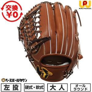 クリーニング済み (高校野球対応)】 東駒 BULL TOKYO 硬式グローブ