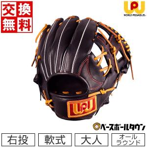 ワールドペガサス グローブ オールラウンド用 サイズ8 ワールドペガサス 交換無料 グローブ ソフトボール用 グランド
