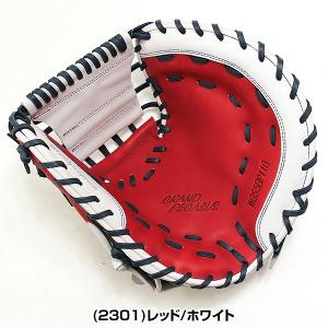 交換無料 ソフトボール キャーストミット 大人...の詳細画像4