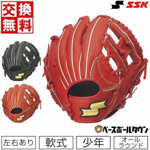 SSKグローブ袋おまけ 交換無料 野球 グローブ 少年軟式 右投げ 左投げ SSK ウインドリーム オールラウンド用 サイズSS 1年生 2年生 WJJ1 型付け可能(G)｜野球用品ベースボールタウン