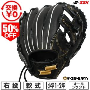 少年軟式ウインドリーム オールラウンド 右投 （ブラック） WJJ1-90の商品画像