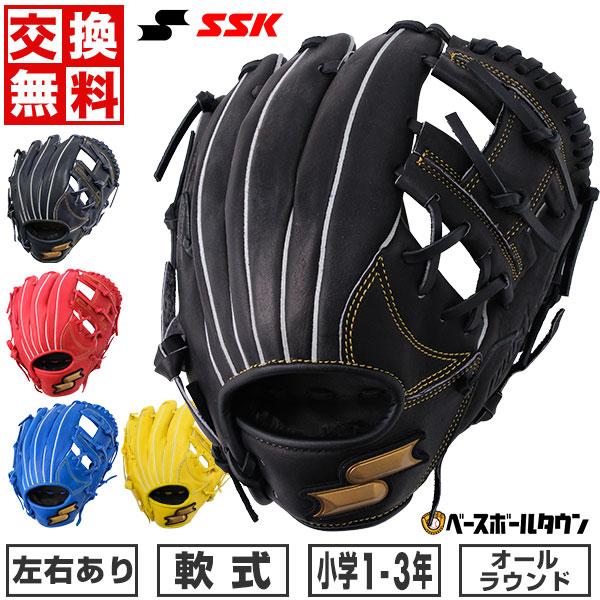 交換無料 野球 グローブ 少年軟式 右投げ 左投げ エスエスケイ SSK ウインドリーム サイズS ...