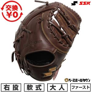 Rawlings（ローリングス） 軟式 HOH PRO EXCEL Color Palette 内野手用