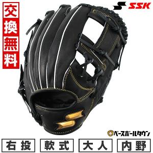 グラブ袋おまけ 交換無料 野球 グローブ 軟式 大人 SSK ウインドリーム 内野手用 右投げ サイズ5L グラブ 2024 WNG12524 型付け可能(G) キャッチボール｜野球用品ベースボールタウン