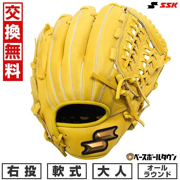 交換無料 野球 グローブ 軟式 大人 右投げ エスエスケイ SSK ウインドリーム オールラウンド用...