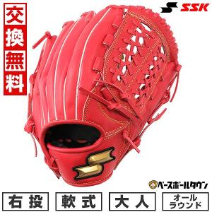 グラブ袋おまけ 交換無料 野球 グローブ 軟式 大人 SSK ウインドリーム オールラウンド 右投げ サイズ6S 2024 WNG15024 型付け可能(G) キャッチボール｜bbtown