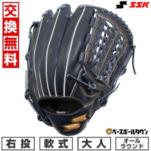 adidas 軟式用グラブ adidas（アディダス） 野球 軟式グラブ グローブ 投手用 中学生〜大人