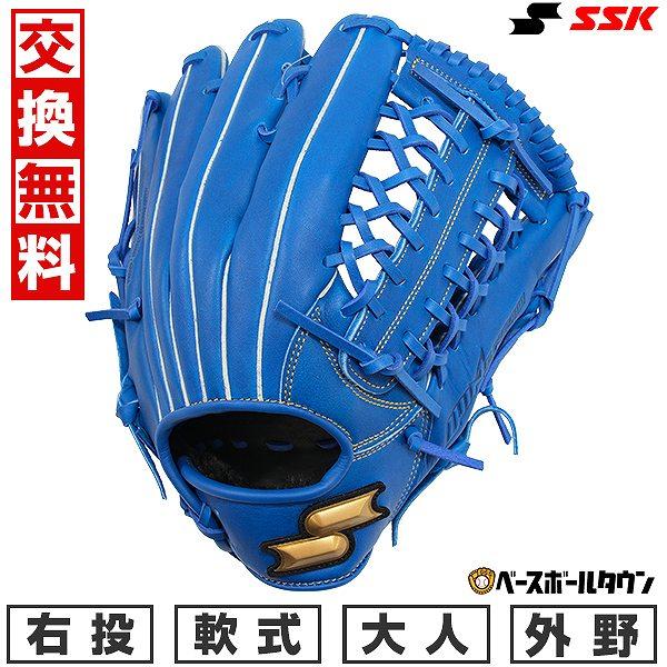 交換無料 野球 グローブ 軟式 大人 SSK ウインドリーム 外野手用 右投げ サイズ7S WNG1...