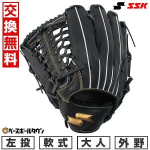 交換無料 野球 グローブ 軟式 大人 SSK ウインドリーム 外野手用 左投げ サイズ7S グラブ 2024 WNG17524 型付け可能(G) キャッチボール｜bbtown