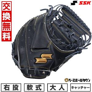 UNDER ARMOUR（アンダーアーマー） ジュニア QBB0257 野球 少年軟式