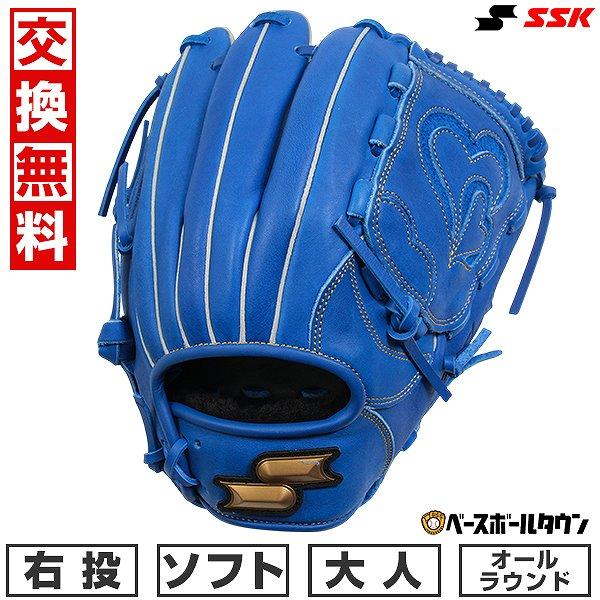 3連休も毎日出荷 交換無料 ソフトボール グローブ 大人 右投げ SSK ウインドリーム オールラウ...