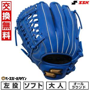 GWも毎日出荷 交換無料 ソフトボール グローブ 大人 左投げ SSK ウインドリーム オールラウンド用 サイズ7S ブルー WNS17525 型付け可能(G)