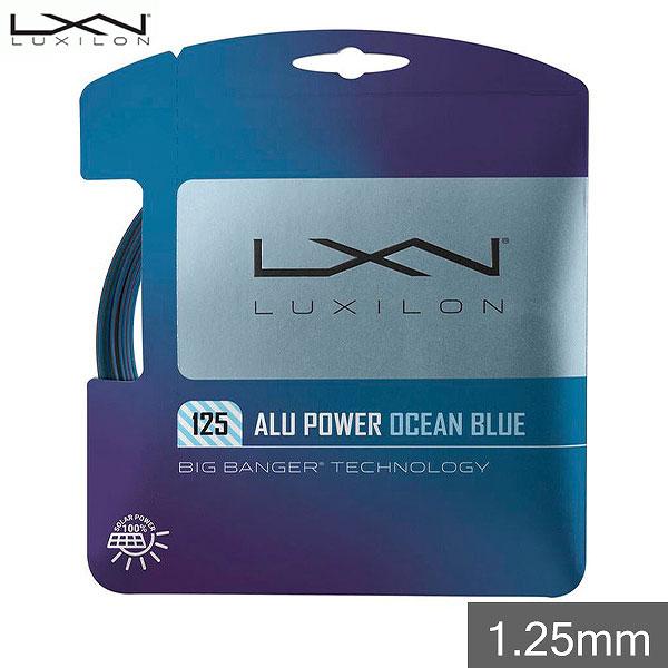 テニス 硬式 ストリング ガット ルキシロン アルパワー 125 1.25mm 12.2m WR83...