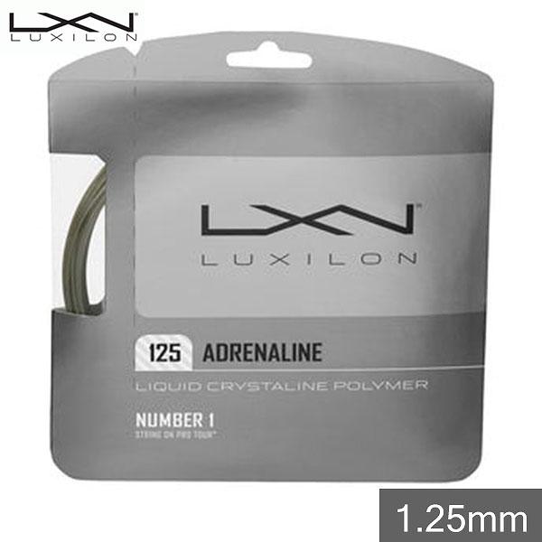 テニス 硬式 ストリング ガット ルキシロン アドレナリン 125 SET 1.25mm 12.2m...