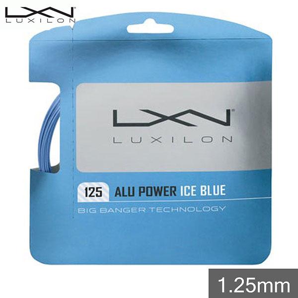 テニス 硬式 ストリング ガット ルキシロン BB アルパワー 125 1.25mm 12.2m W...