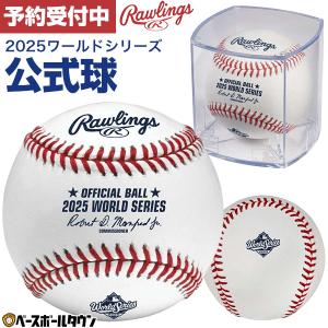 Rawlings イチロー選手 殿堂入り 記念ボール ローリングス レプリカ