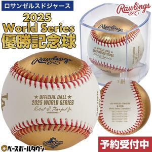 Rawlings（ローリングス） イチロー選手 殿堂入り 記念ボール レプリカ